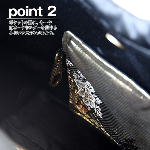 着物リメイク バッグ【バンブーハンドル帯バッグ ショルダー紐付（小