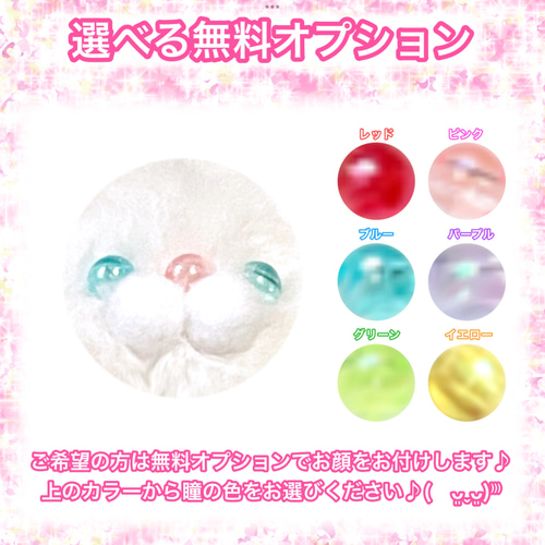 16cm ぬい服 オーダー ねこ うさぎ オオカミ 着ぐるみ ぬいぐるみ 服