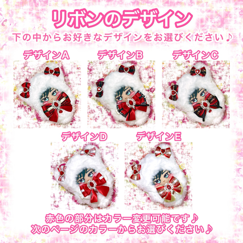 10cm〜13cm ぬいぐるみ ぬい服 オーダー ねこ うさぎ 着ぐるみ