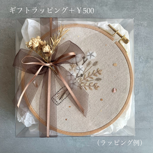 受注制作】｢花瓶とコットンと｣ 手刺繍ファブリックパネル フレーム