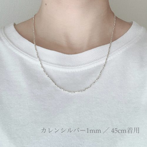 再販 カレンシルバー華奢ネックレス 37〜80cm シンプル 極細 ロング
