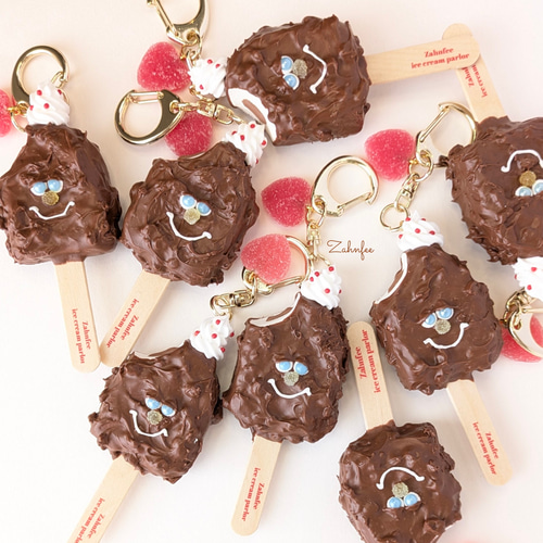 再販】チョコクランチアイスさんキーホルダー(バニラ) キーリング
