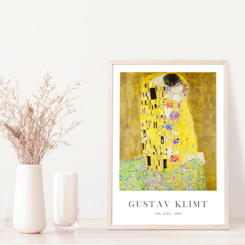 アートポスター グスタフ・クリムト「接吻」 アンティーク調