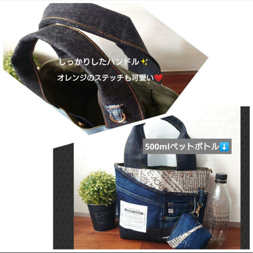 No.514 2点SET【DENIM✖️英字 DENIMRemakeToteBag❤️】デニム