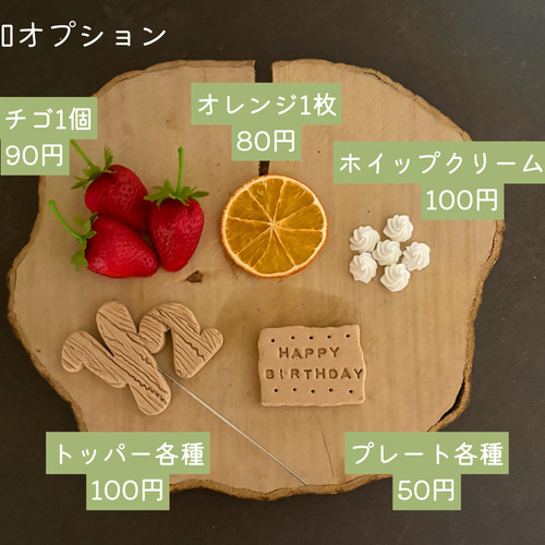 イチゴのクレイケーキ 2段飾り付き バースデー 誕生日 ウェディング