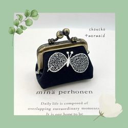 ⚮̈ 受注制作⚮̈ ミナペルホネン/Lulu/ボックスがま口・大（口金18