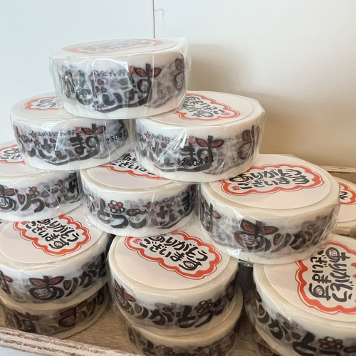 ありがとうございます笑文字マステ マスキングテープ 笑文字工房 通販