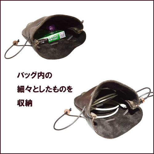 鹿革 巾着ポーチ ミニポーチ 革 本革 レザー ディアスキン 小物入れ