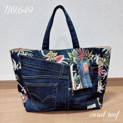 NO.269 デニムリメイクバッグ ヒョウ柄 ハンドメイド リメイク品