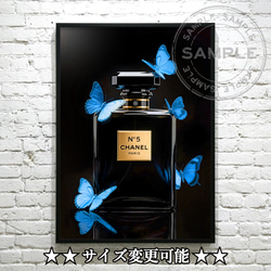 059] インテリア アートポスター オマージュアート 香水 その他アート