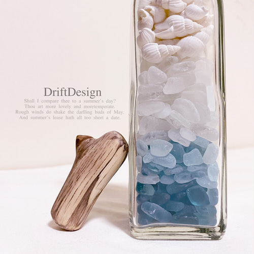 DriftDesign〜 流木とシーグラスの瓶詰めのお洒落なインテリアセット