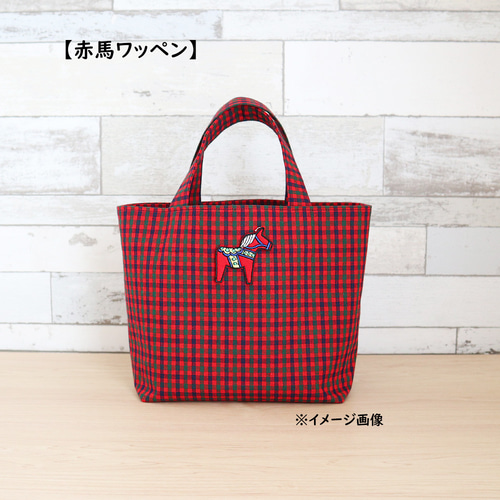 青馬ワッペン付き】ファミリア風 赤チェック タータンチェック マチ