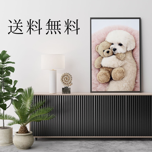 くまのぬいぐるみ - マルチーズ犬】テディーベア・teddy bear