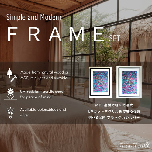 私たちの存在X / 抽象画 77×56㎝ B2 額縁セット 原画1点のみ モダン