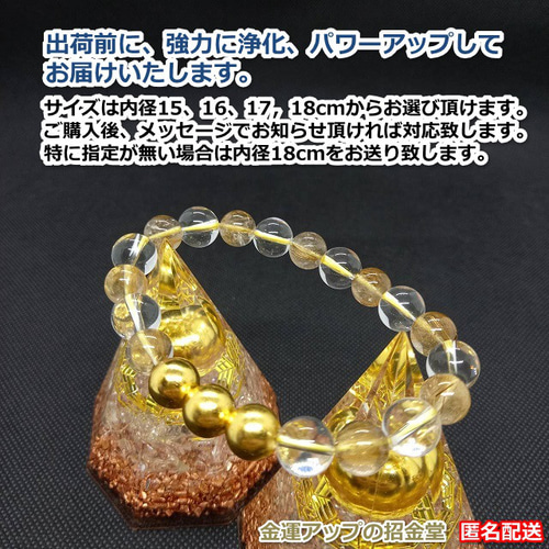 運気爆上げブレストット「ギャンブル運特化」（24K純金貼り純金万倍