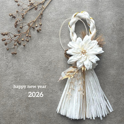 モダン門松＊ホワイト×ゴールド＊02＊お正月飾り しめ縄・しめ飾り