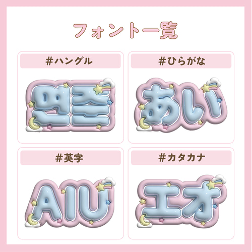 ﾈｰﾑﾎﾞｰﾄﾞｵｰﾀﾞｰ》リボンネームボードオーダー┊︎うちわ┊︎推し活に