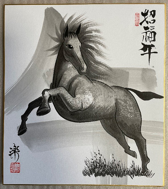 限定2点】山形 楽 直筆水墨画／2026招福午 絵画 art-弘楽 通販