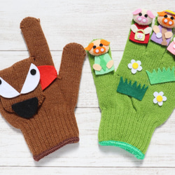 手袋シアター「さっとにげました」 雑貨・その他 chay839 通販 8738595