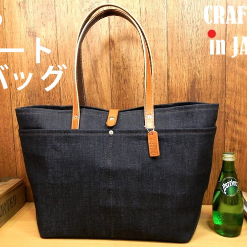受注生産・送料無料】7つポケット！本革×岡山デニムの大型トート