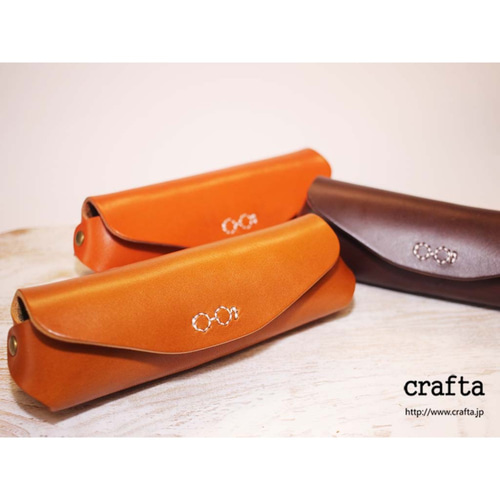 一枚革のメガネケース「めがねステッチ」オレンジ レザー メガネケース