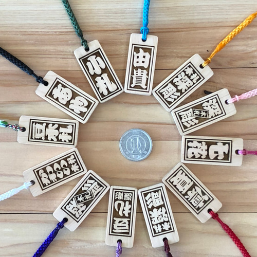 ◎豆木札◎ 深彫り☆ ミニ木札 千社札 喧嘩札 ✨迫力の深掘り6ミリ厚