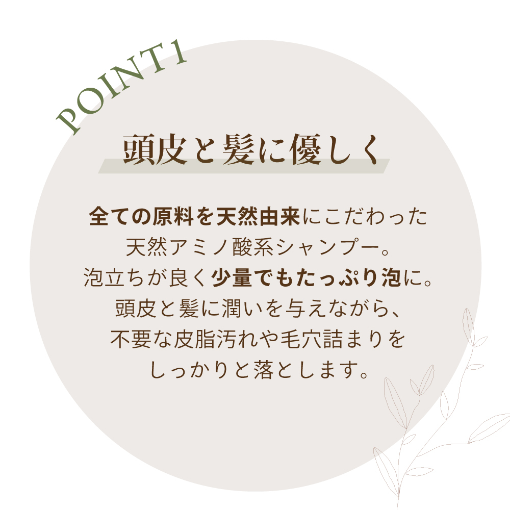 ヘナユーザー必見】リノセント ナチュラルシャンプー｜色持ちも