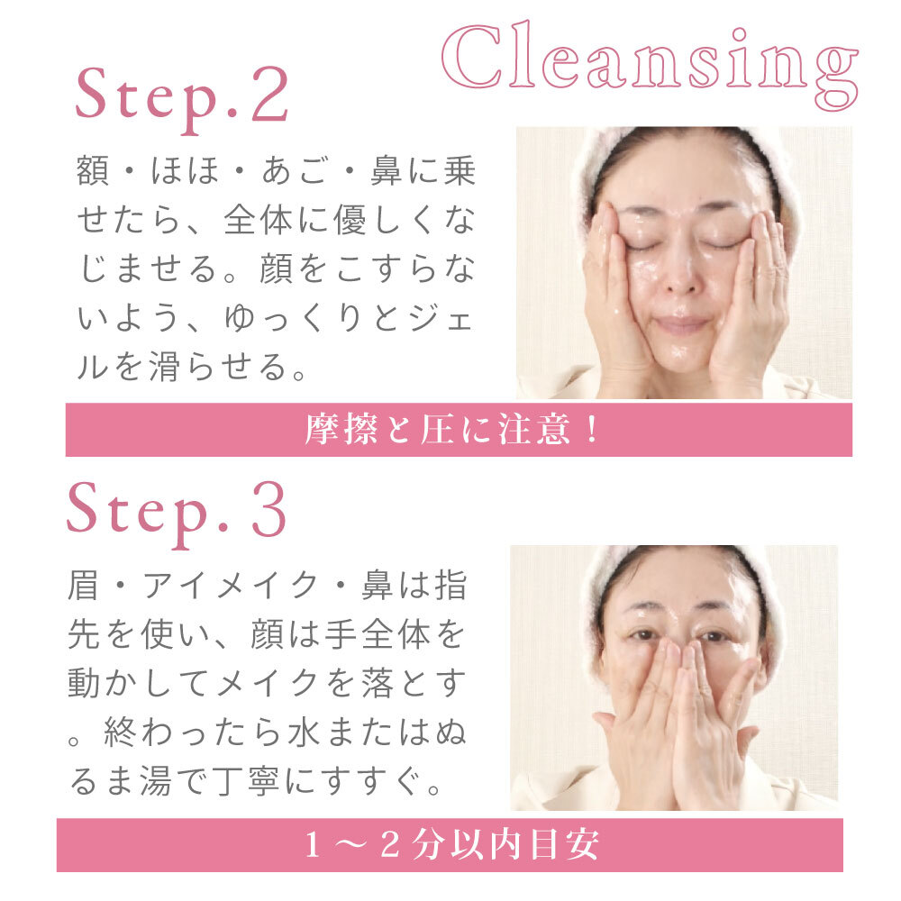 レイテノール クレンジング詰替用 400g｜ノンオイルで毛穴汚れも