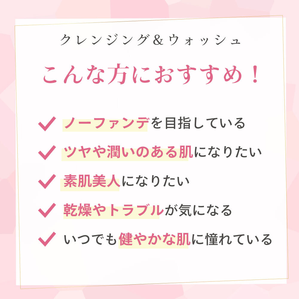 レイテノール クレンジング詰替用 400g｜ノンオイルで毛穴汚れも