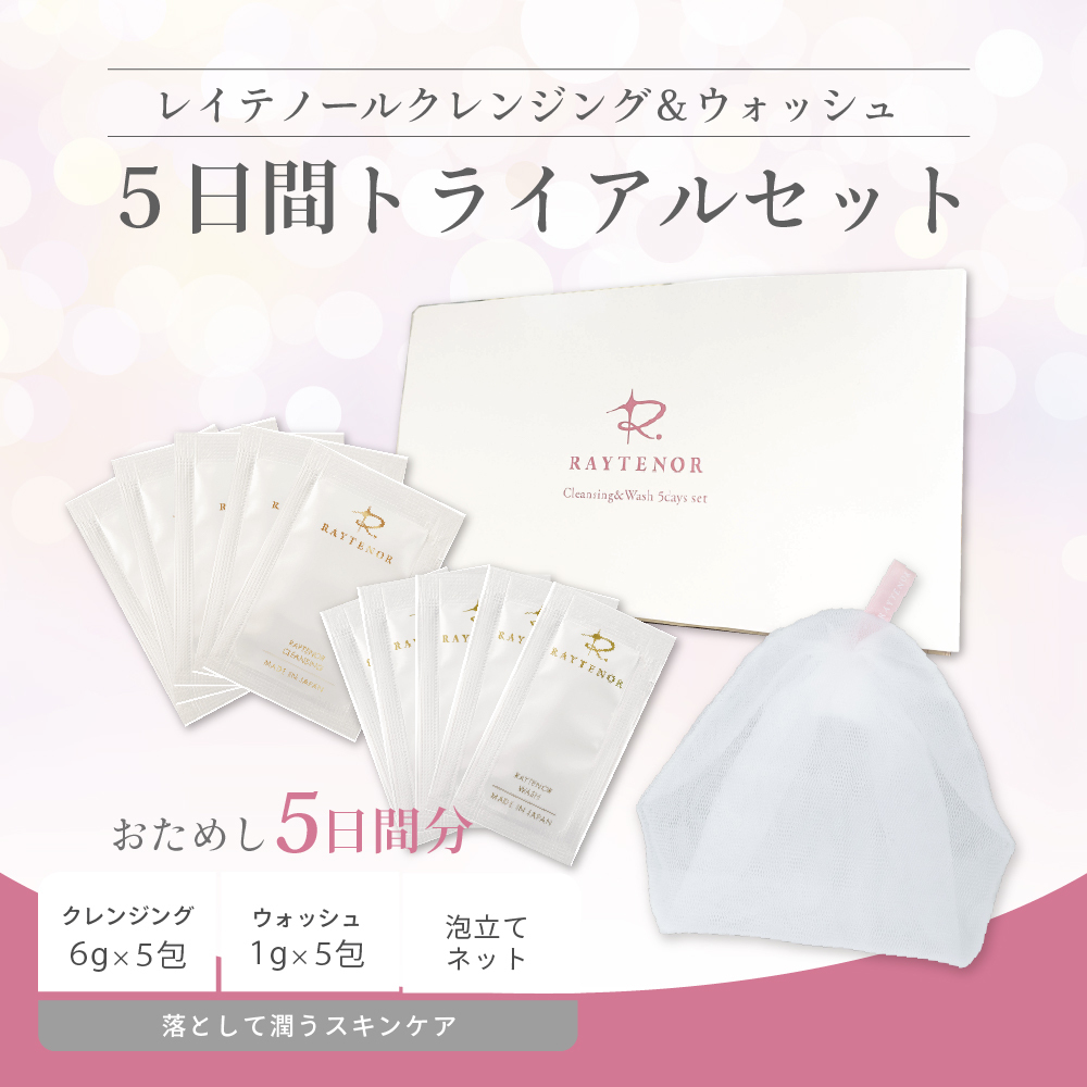 スキンケア〈レイテノールシリーズ〉一覧ページ ｜ レイテノール通販サイト