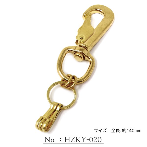 ブラスキーホルダー 真鍮製 経年変化 オールド ヴィンテージ