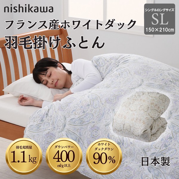 Burberrys バーバリー 羽毛肌掛けふとん 150x200cm 未使用 Burberrys