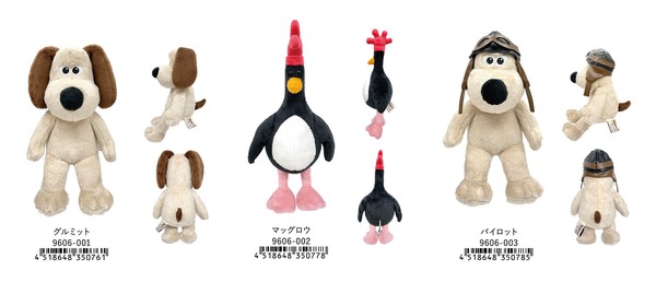 ウォレスとグルミットぬいぐるみの商品ページ｜卸・仕入れサイト