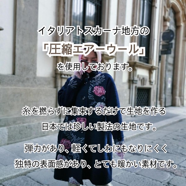 人気商品【イタリア製】パネルマルチ花柄圧縮ウールコート/フード襟