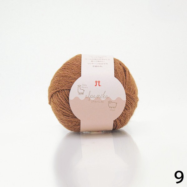 アルパニカ【色数10色】【リリヤーン】【ベビーアルパカ50％・ウール50