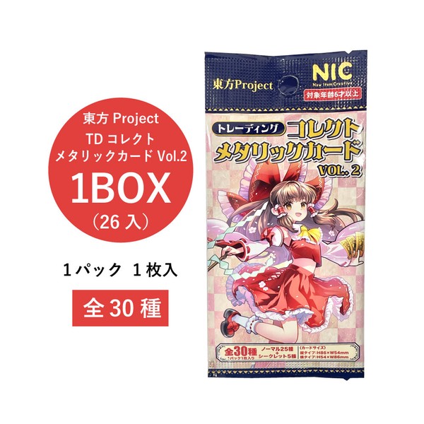 東方Project トレーディングコレクトメタリックカード Vol.2