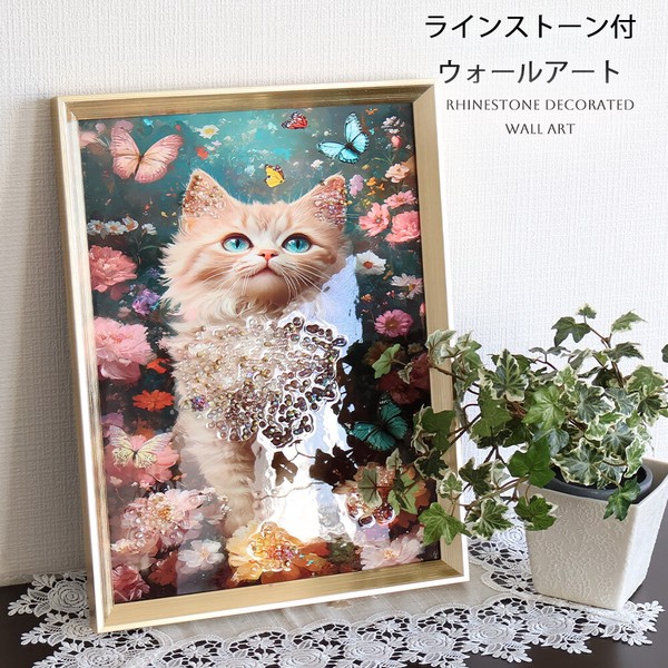 クリスタルアートフレーム／ネコ 絵画 絵 芸術 壁掛け モダンの商品