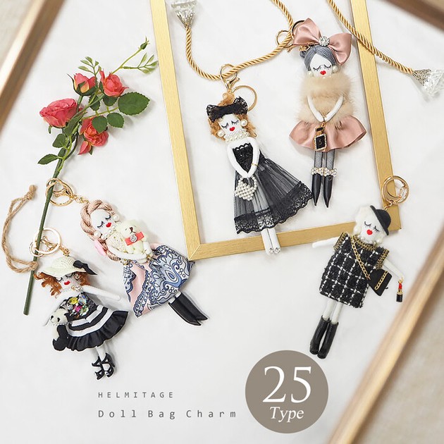 バッグチャーム キーホルダー ドールチャーム 人形 BAG ぬいぐるみ