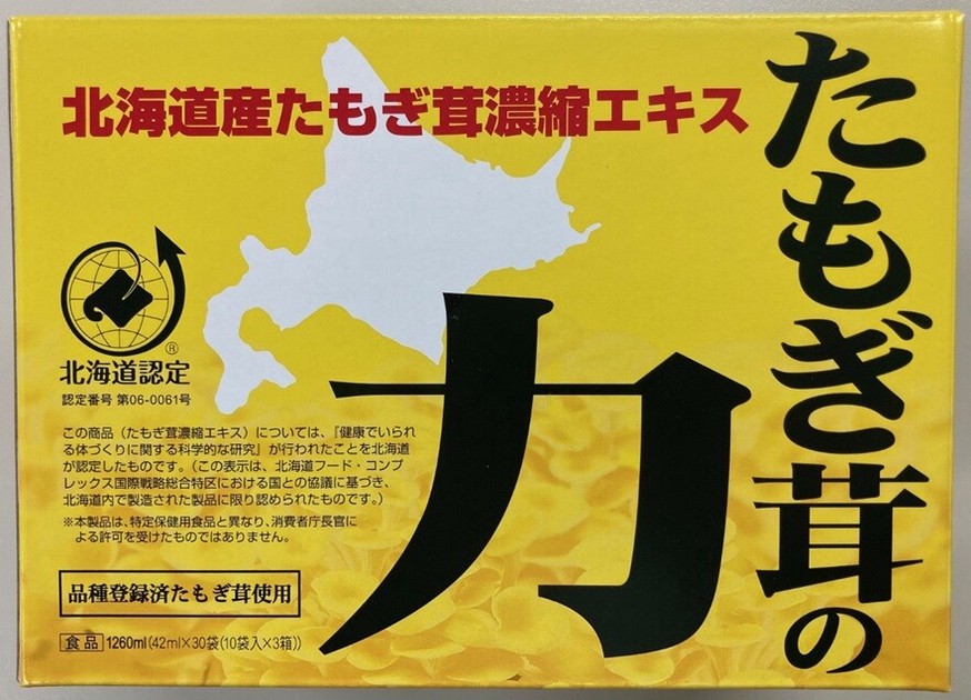 たもぎ茸の力 42ml×30包の商品ページ｜卸・仕入れサイト【スーパー