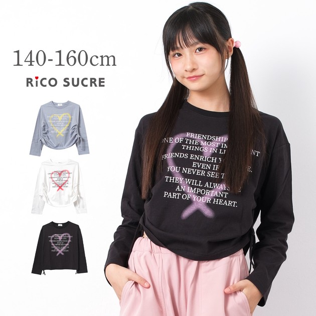 2025秋冬新作】ハートシャーリングロングTシャツ トップス ロンT 長袖