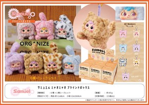 サミュエルキューティーペットブラインドボックス6の商品ページ｜卸