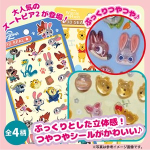 ディズニー】ぷっくりシール④ 4柄セット/DISNEY キャラクターシール