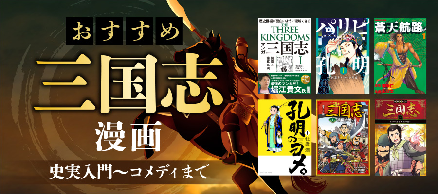 最新刊】鬼の大事典（下） 妖怪・王権・性の解読 - 実用 沢史生：電子
