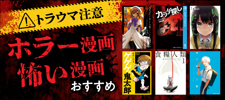 最新刊】強制除霊師・斎二十四の因果【かきおろし漫画付】 （16