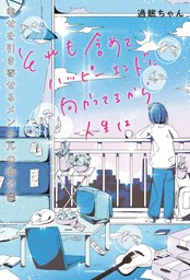 江川達也 センター試験 政治経済が面白いほどとける本 石井克児 中経