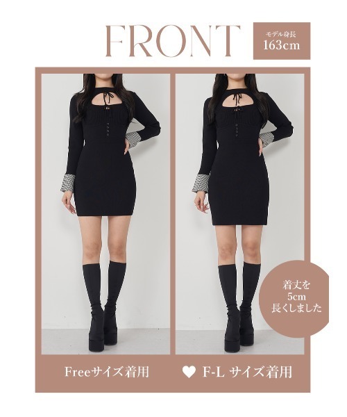 Darich（ダーリッチ）の「フロントオープンニットミニワンピース