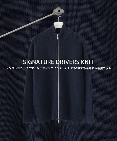 STUDIOUS（ステュディオス）の「【STUDIOUS×UNITED TOKYO】 SIGNATURE