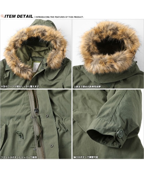 HOUSTON（ヒューストン）の「【5408】HOUSTON ヒューストン 5408 M-65