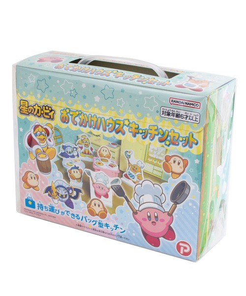 星のカービィおでかけハウスキッチンセット（おもちゃ）｜maruka
