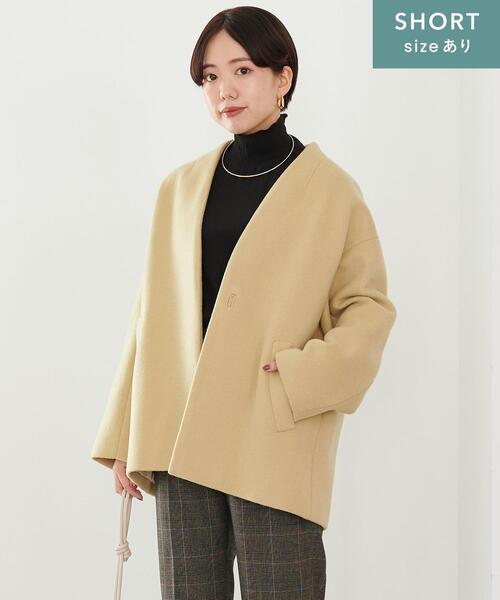 green label relaxing（グリーンレーベルリラクシング）の「［ size